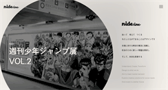 Desktop Screenshot of nide.jp