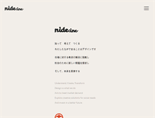 Tablet Screenshot of nide.jp